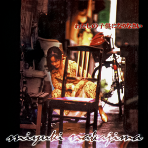 久久精品国产五月天
