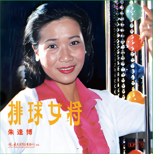 久久精品国产五月天
